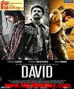 David 2013 song download